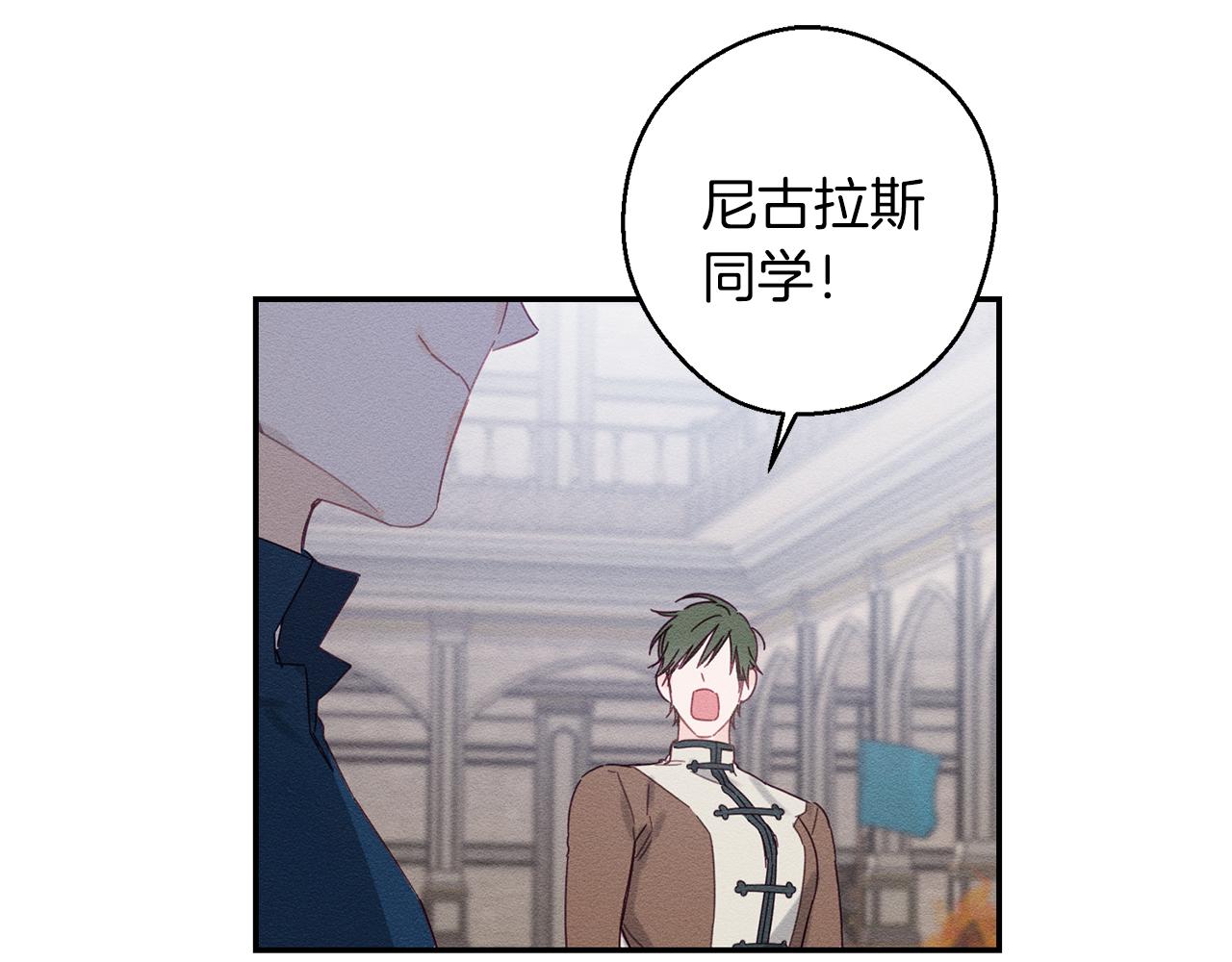 第14话 骚扰82