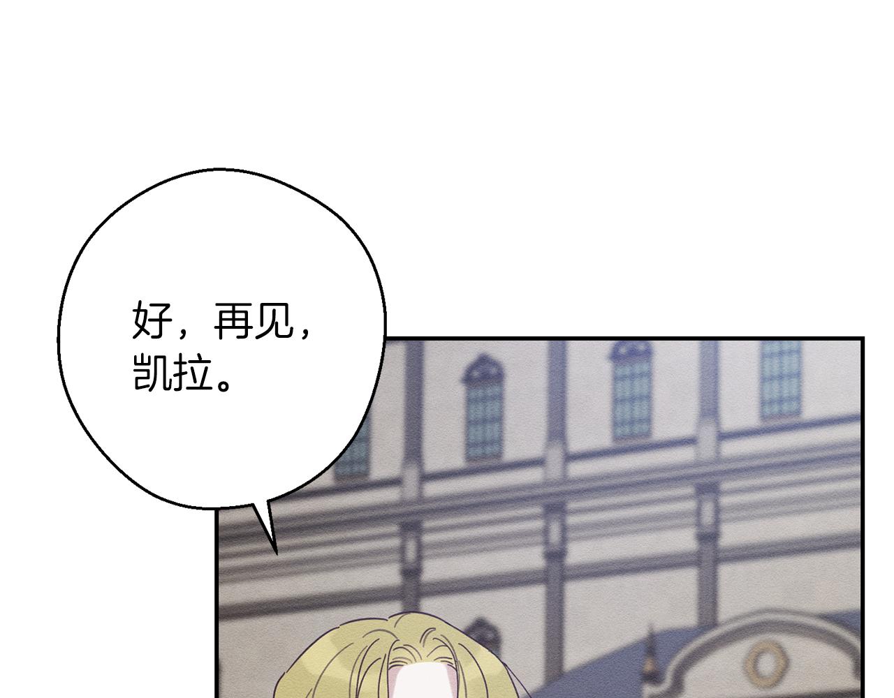 第35话 我喜欢他118