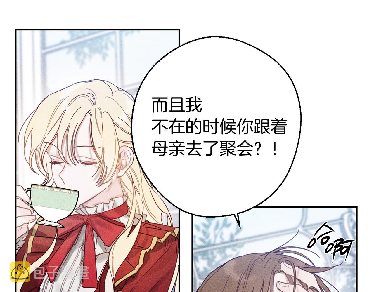 第20话 朋友们有小秘密12