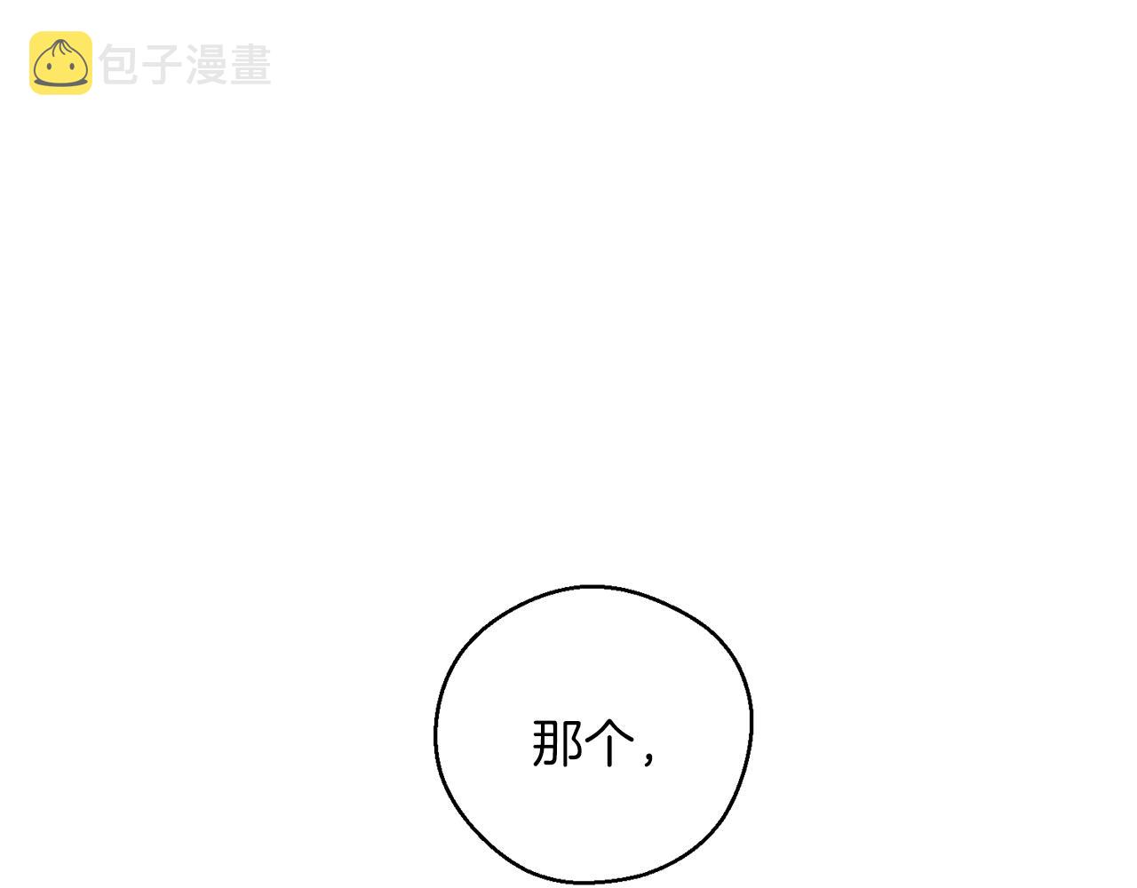 第44话 你走了我怎麽办39