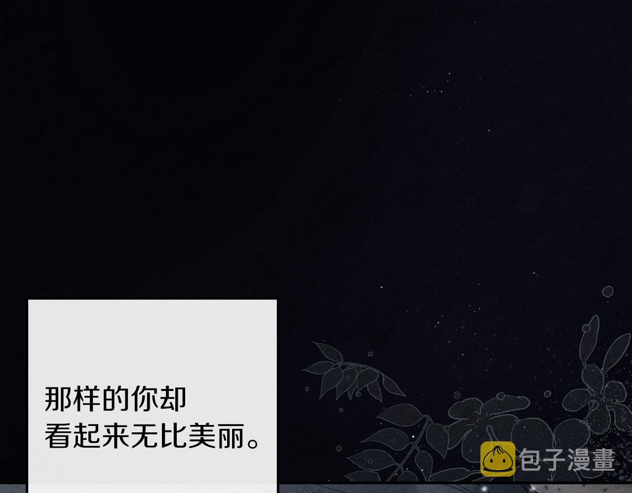 第30话 前进的步伐48