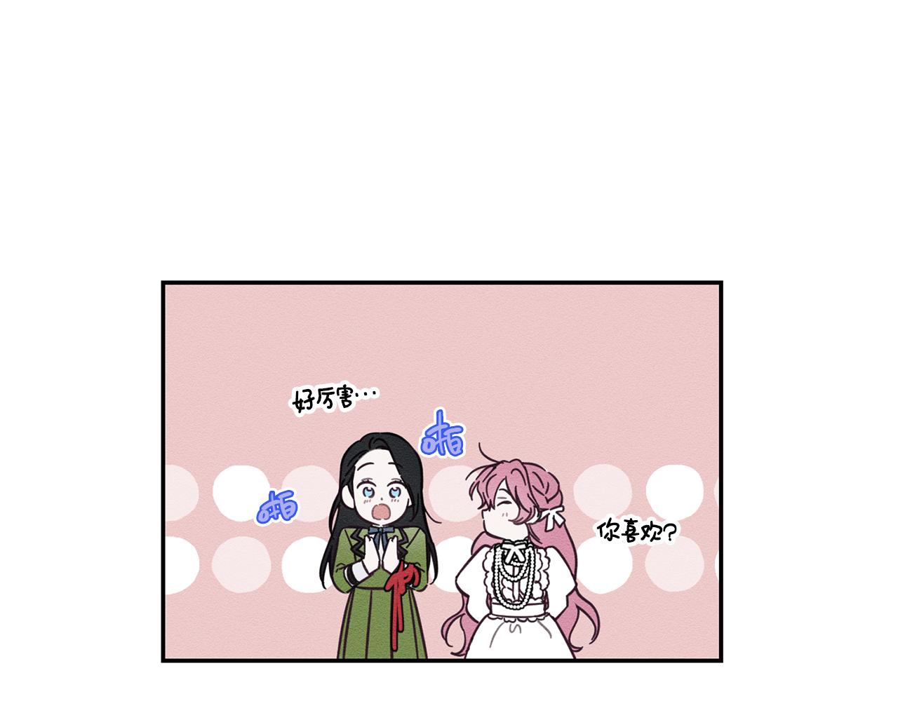 第41话 生不了他的气144