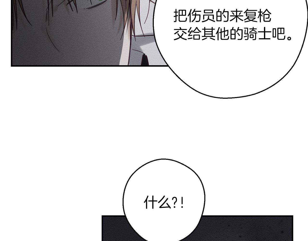 第33话 神秘的关注者14