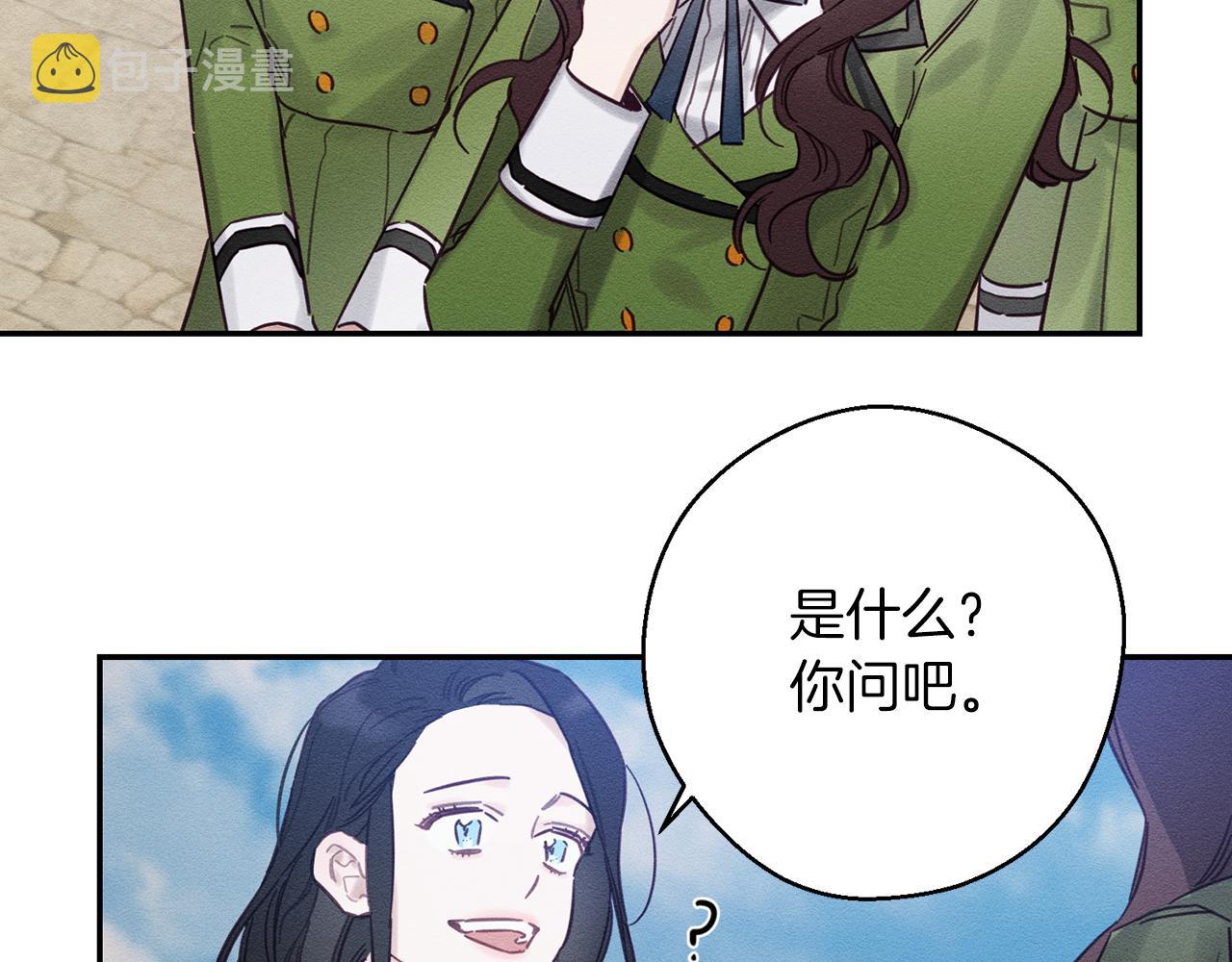 第31话 先把我藏起来123