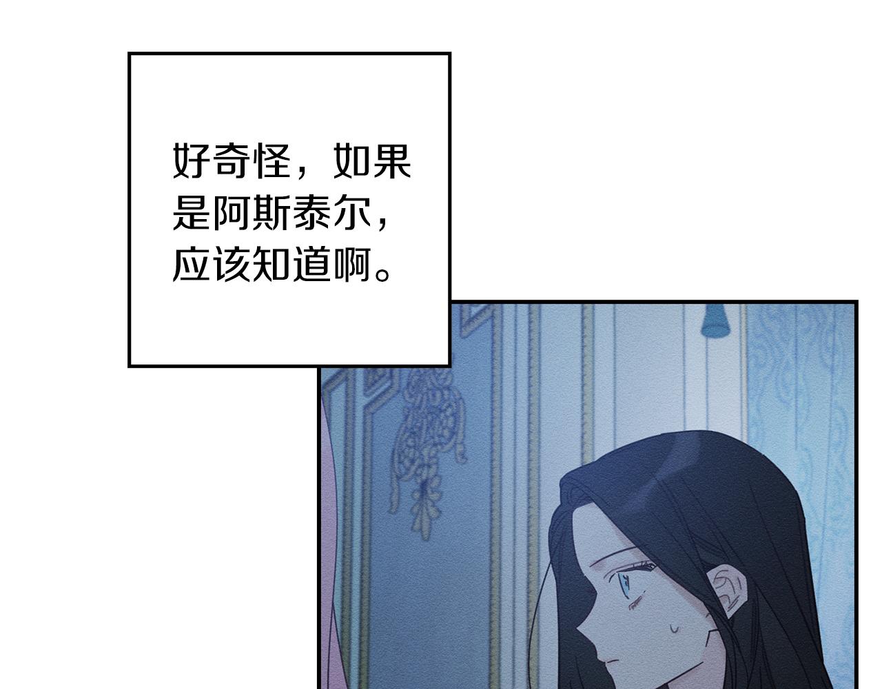 第41话 生不了他的气95
