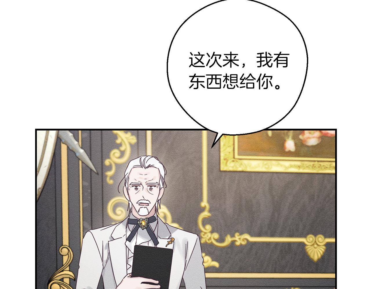 第47话 爷爷突击访问24
