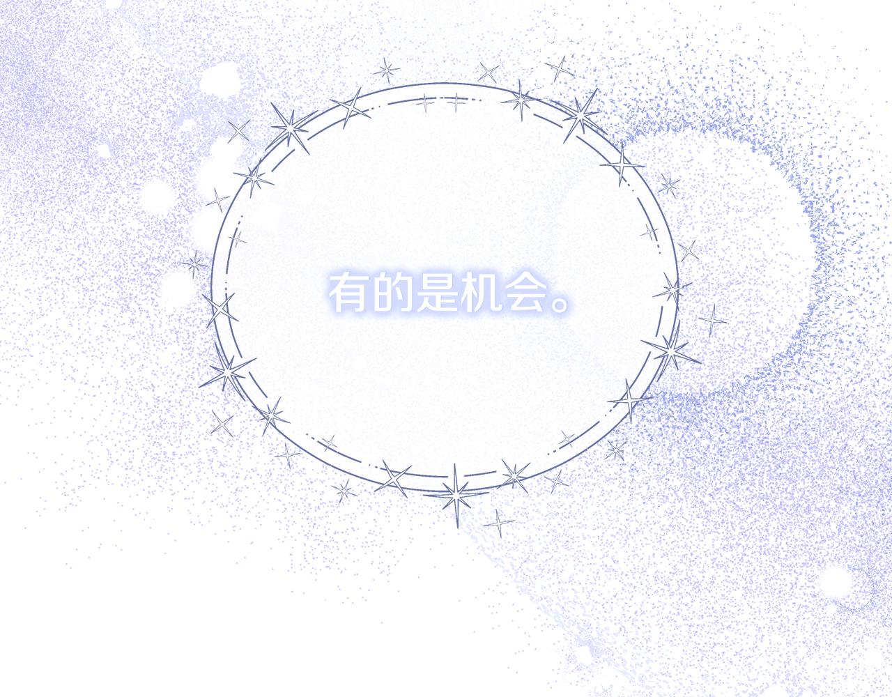第33话 神秘的关注者53