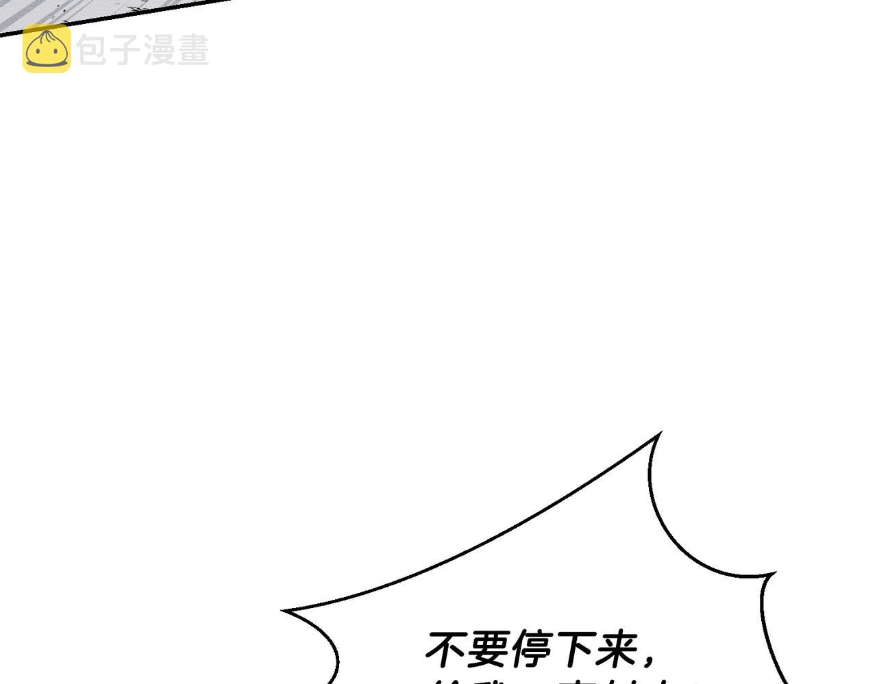 第32话 跟前未婚夫联手154