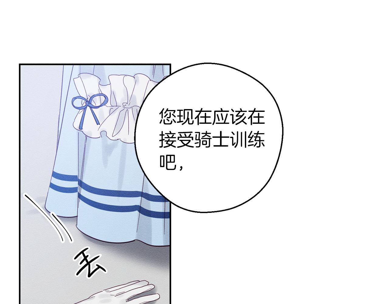 第6话 对战！32