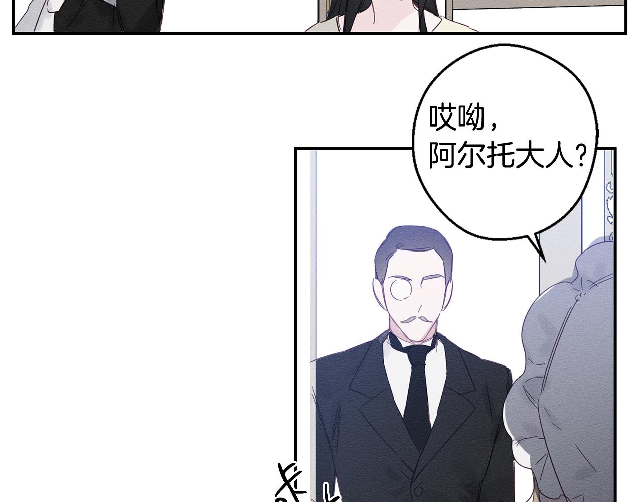 第5话 爲什麽不问问理由？57