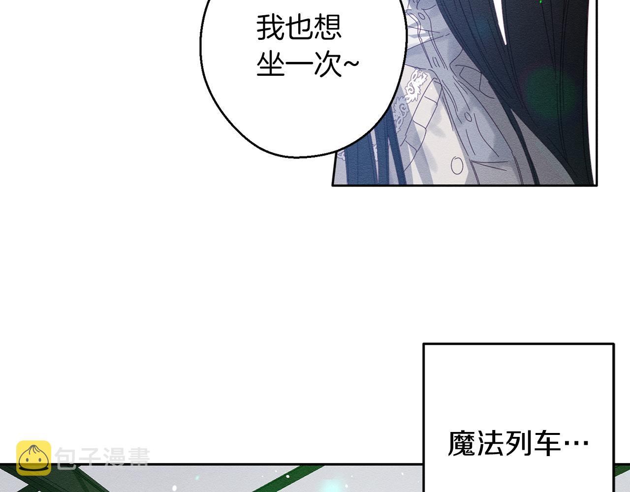 第7话 开学危机75