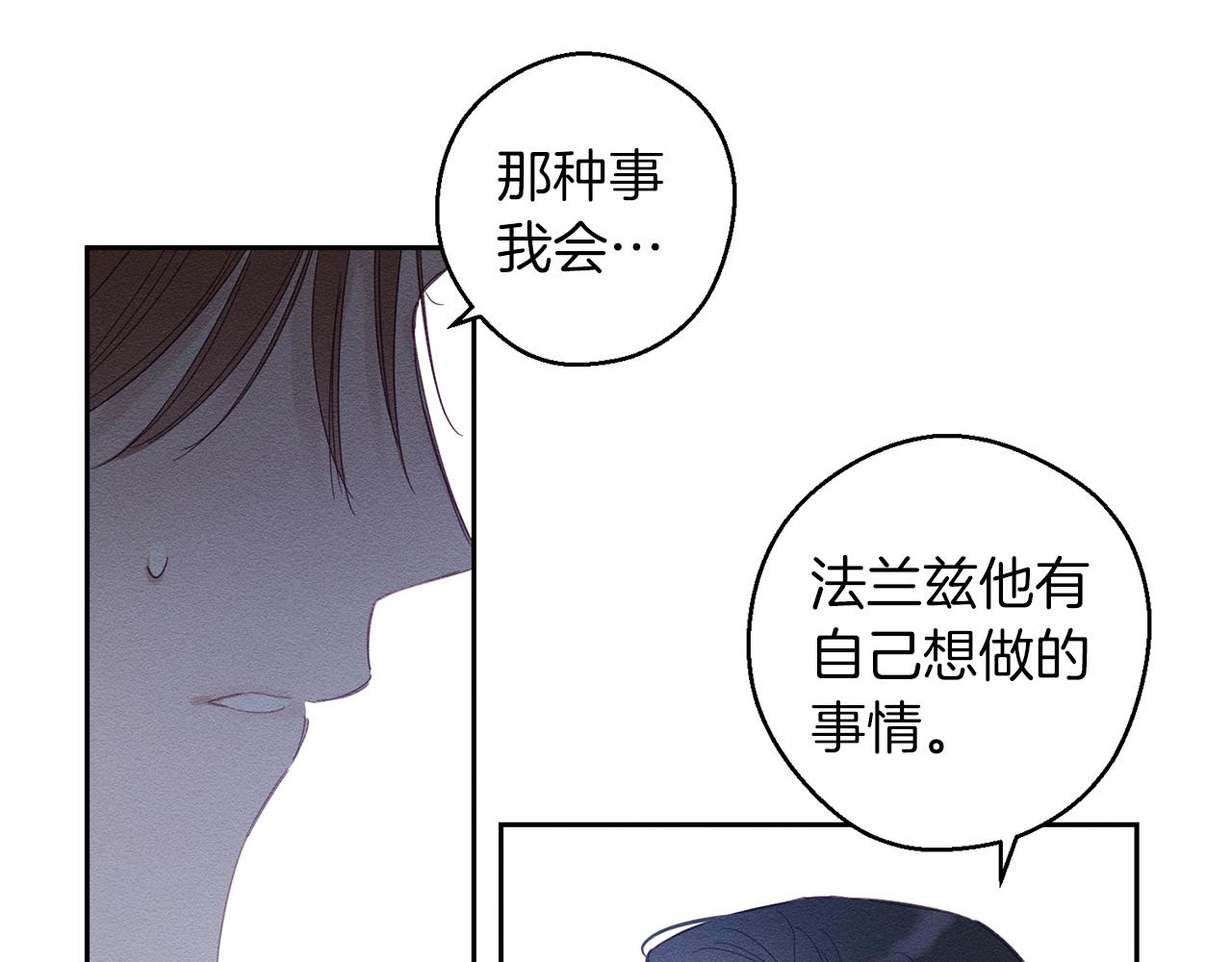 第6话 对战！18