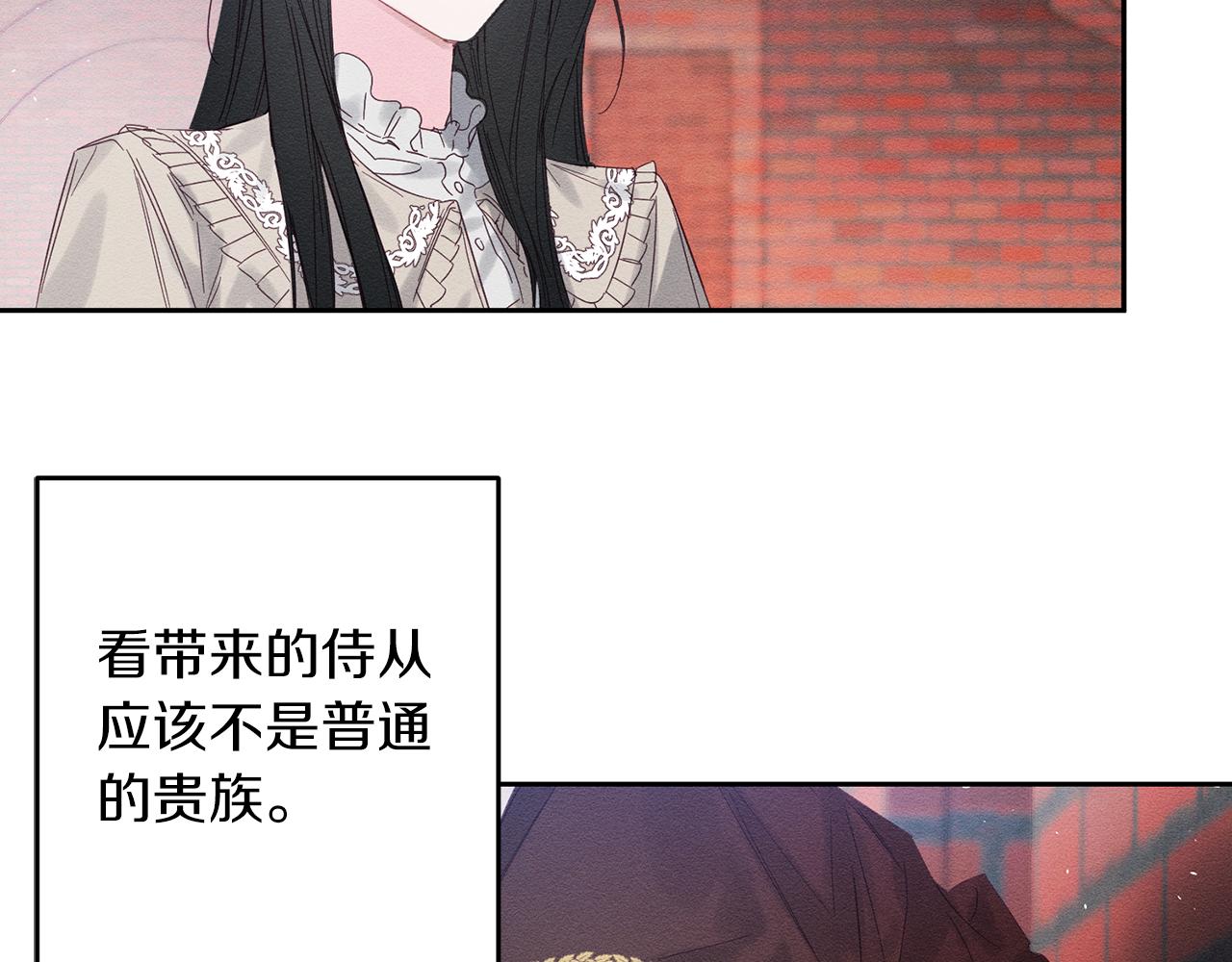 第7话 开学危机49