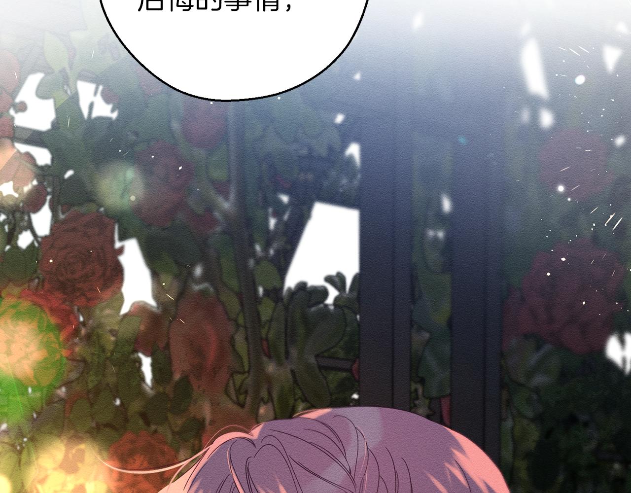 第43话 莫名的安心64