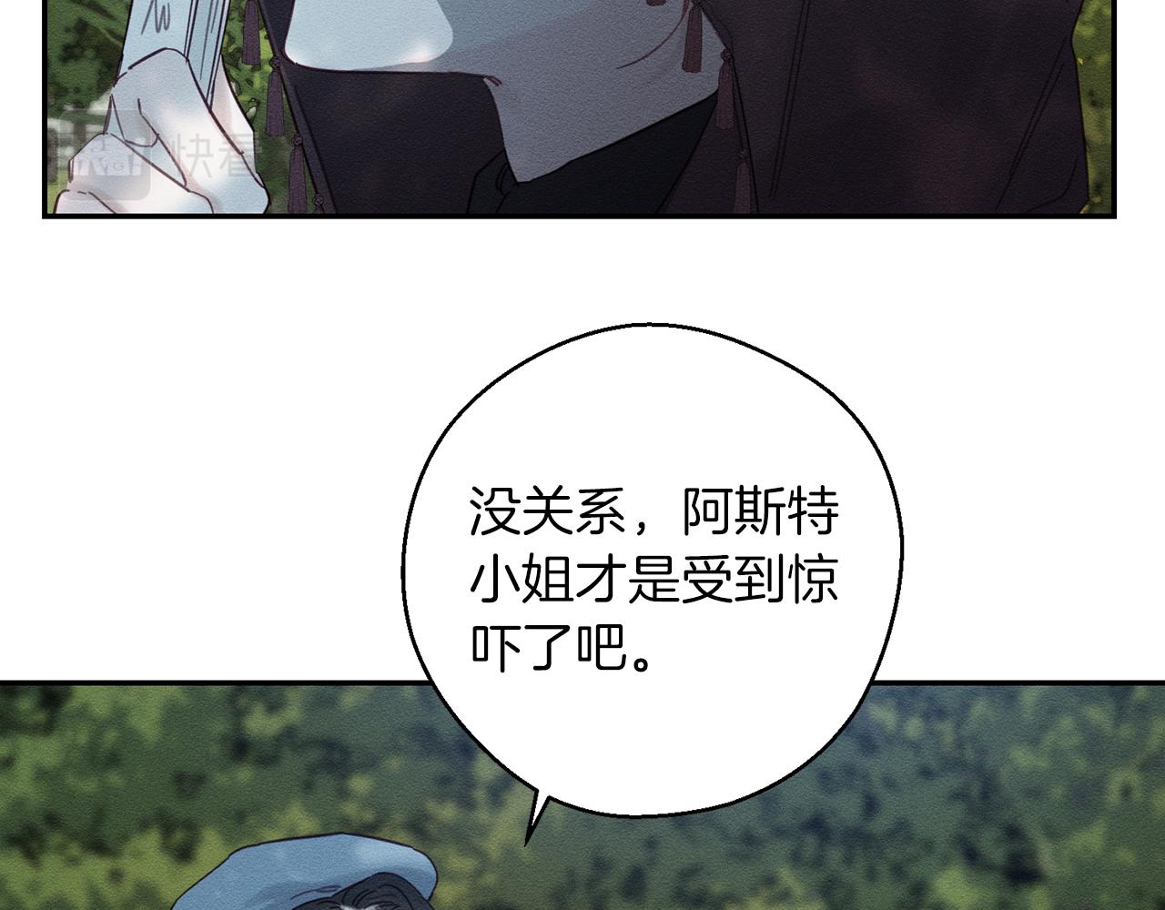 第29话 他的耐心有限49
