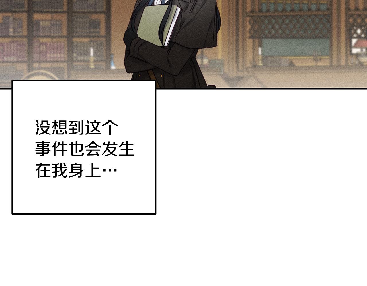 第21话 茶言茶语8