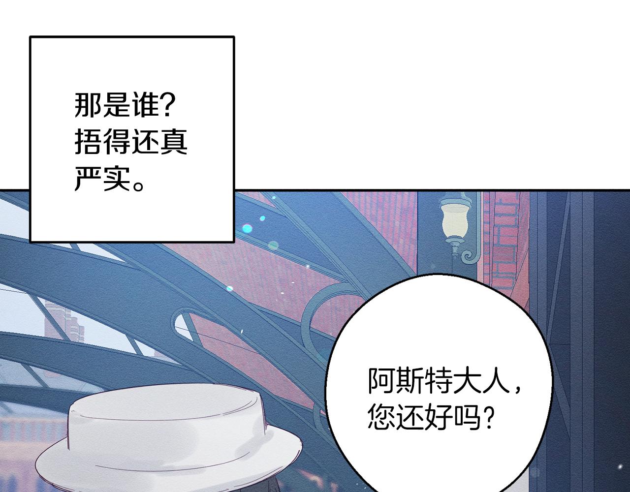 第7话 开学危机43