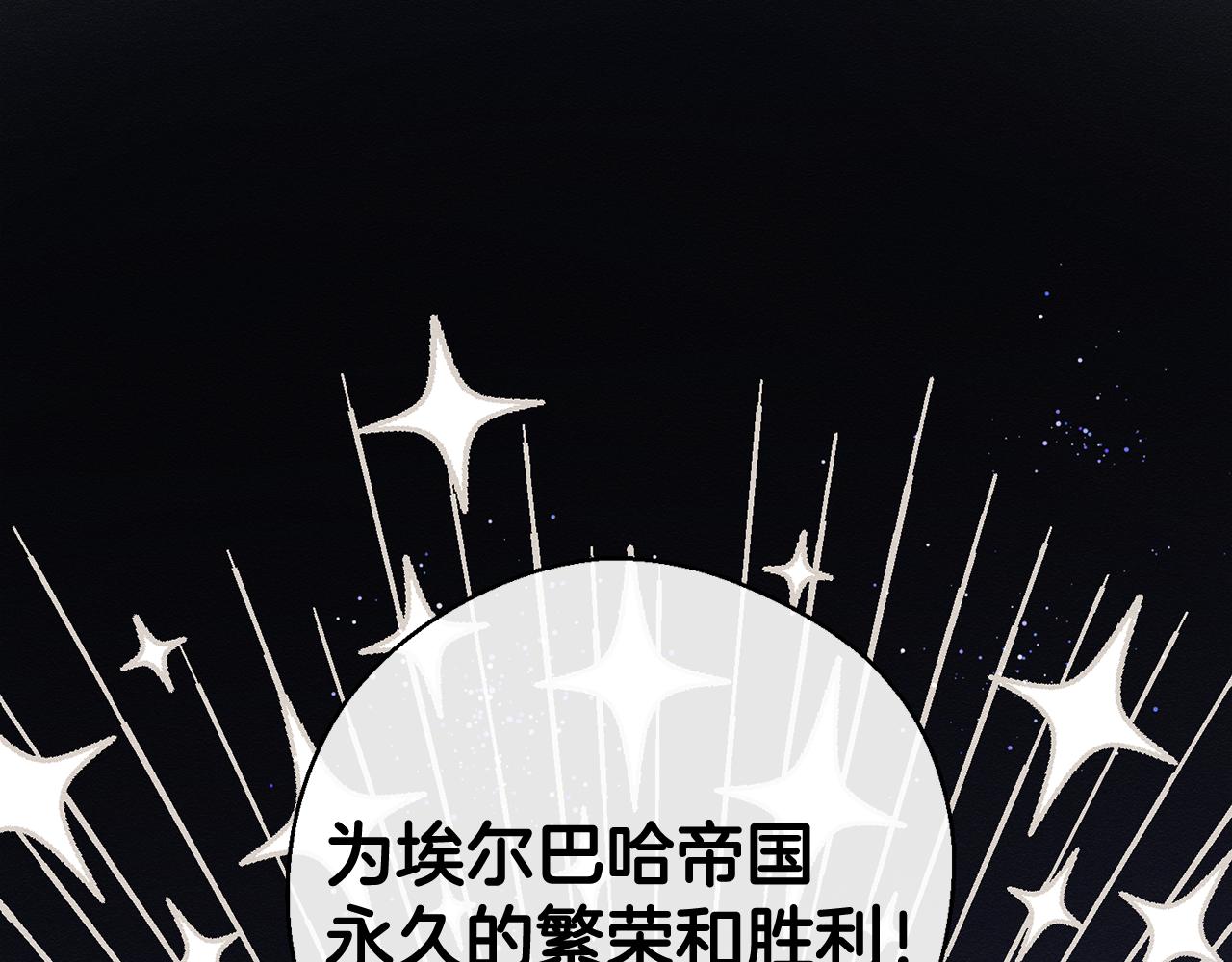 第31话 先把我藏起来86