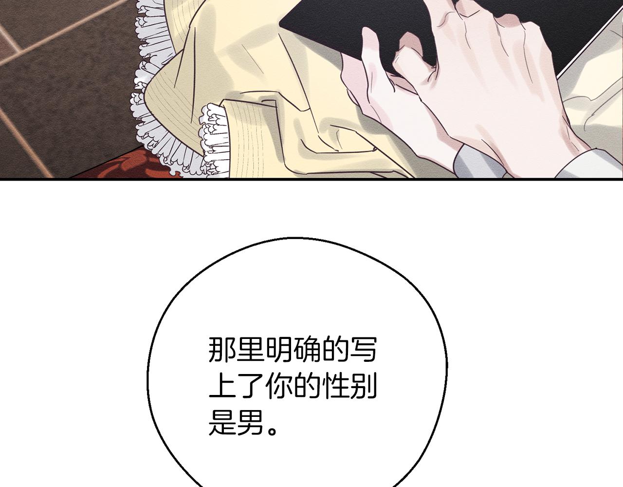 第47话 爷爷突击访问36