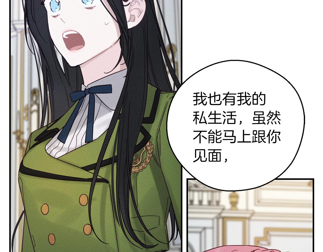 第45话 你是小说人物17