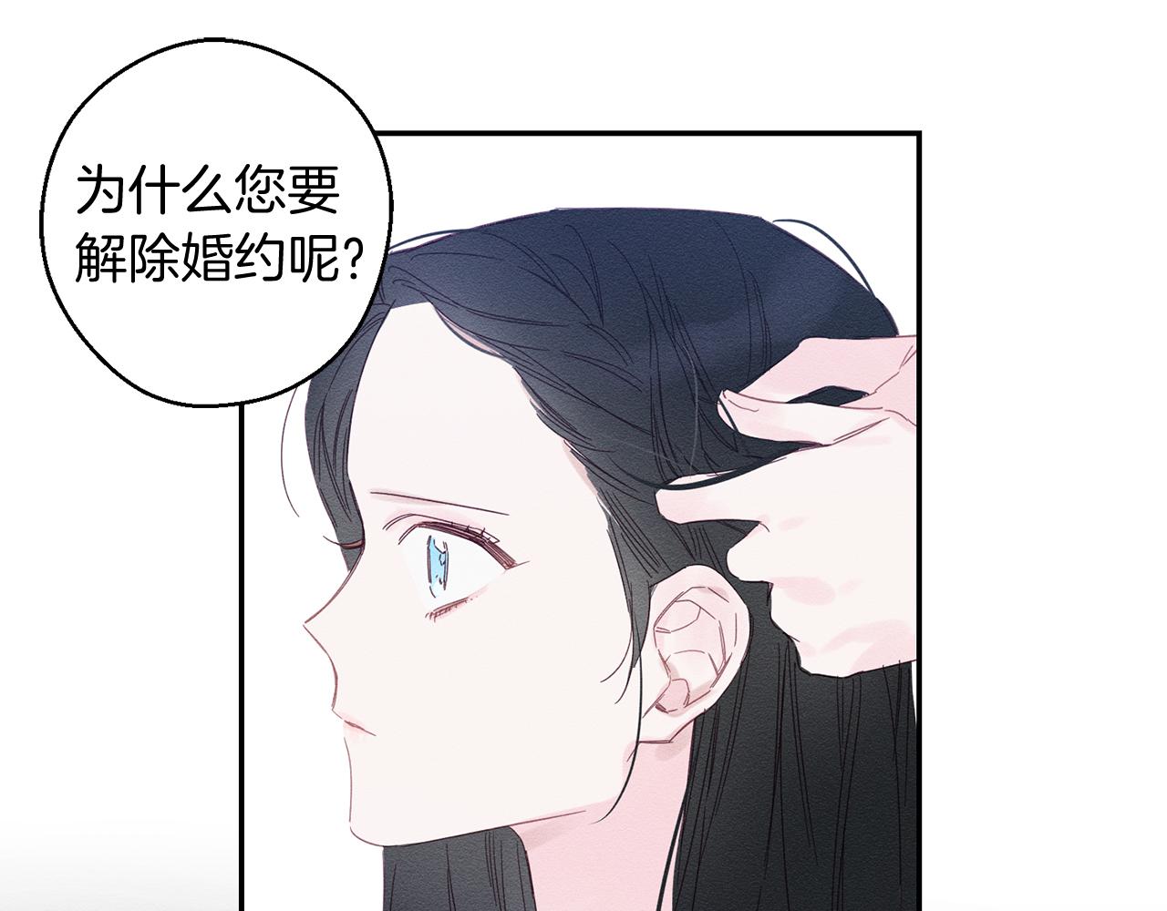第5话 爲什麽不问问理由？75