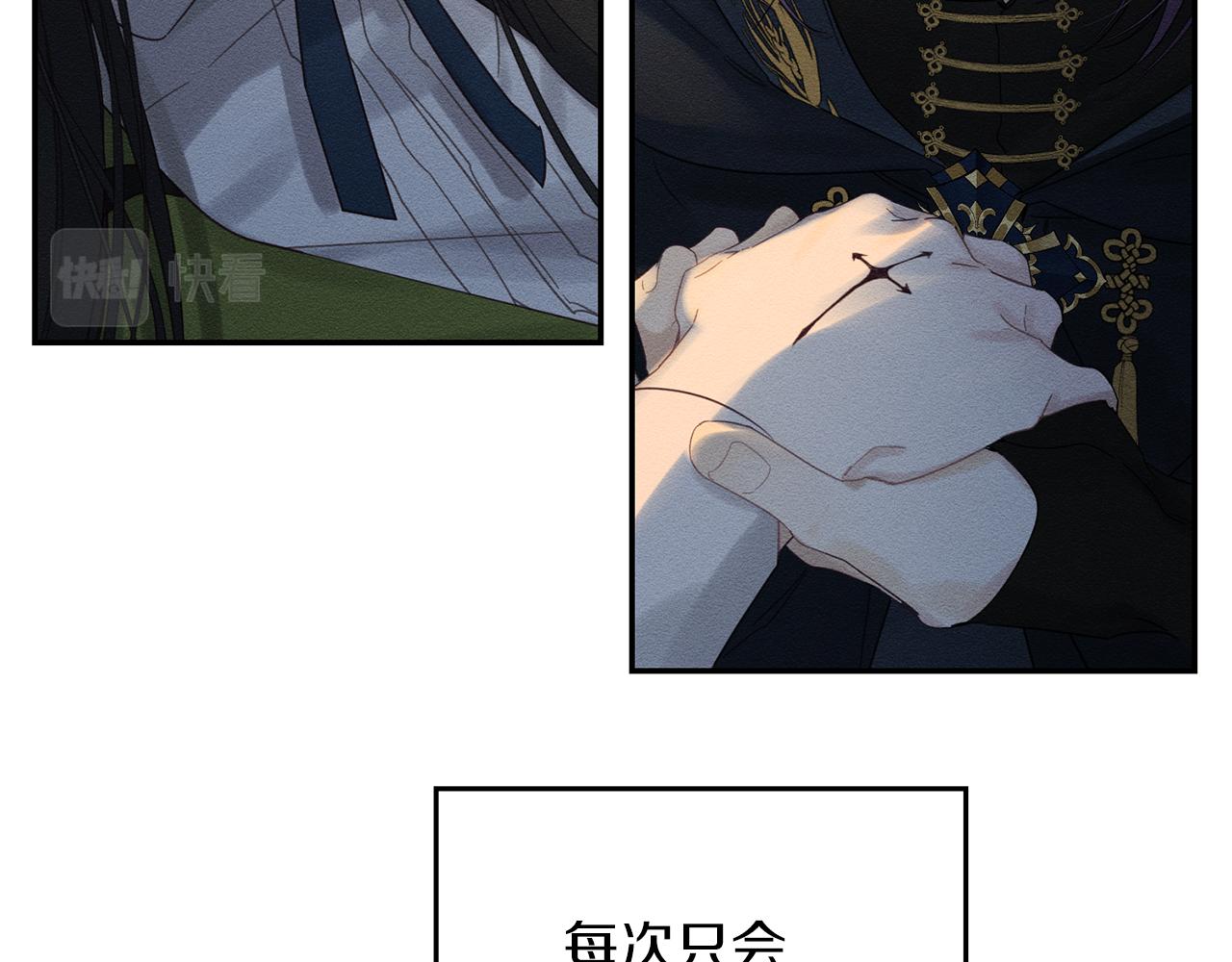 第43话 莫名的安心138