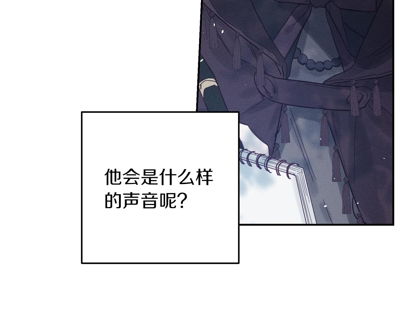 第29话 他的耐心有限61