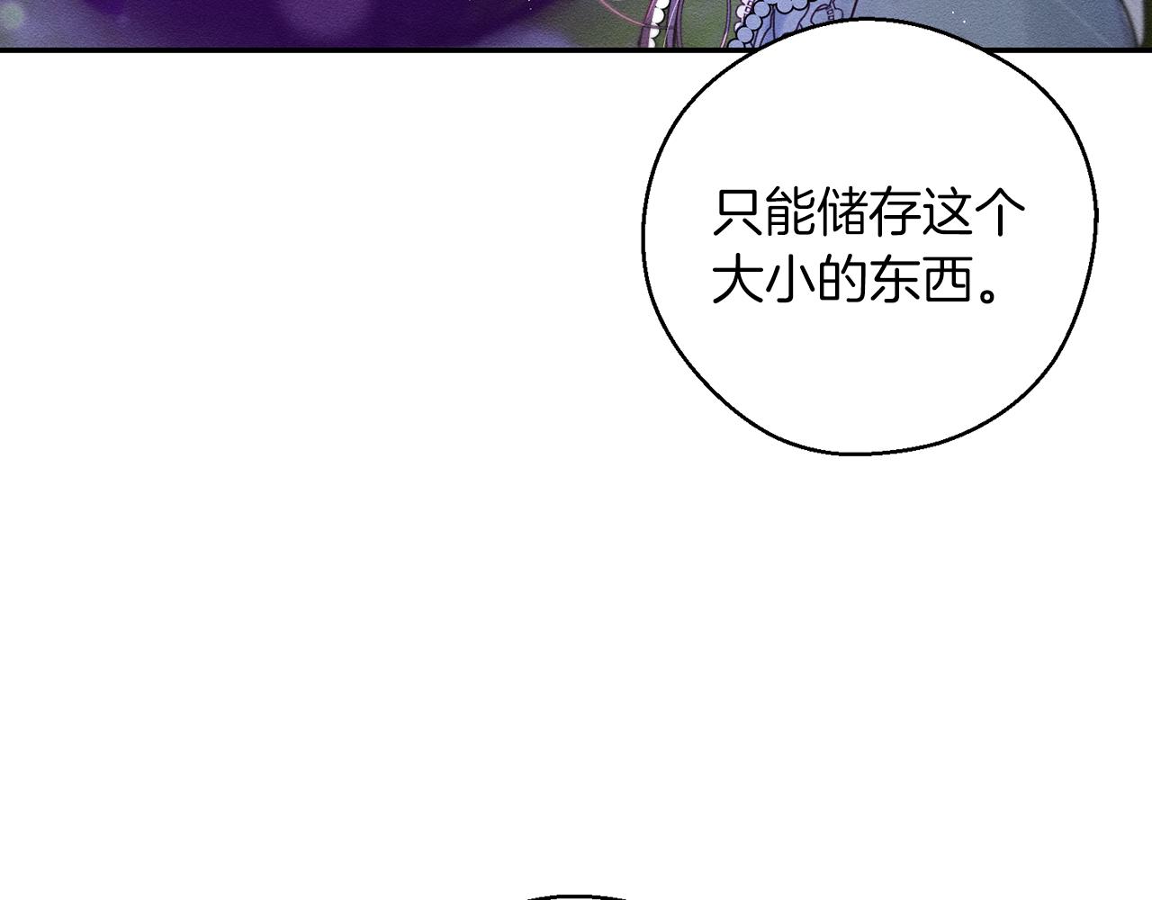 第42话 糟糕回忆涌现166