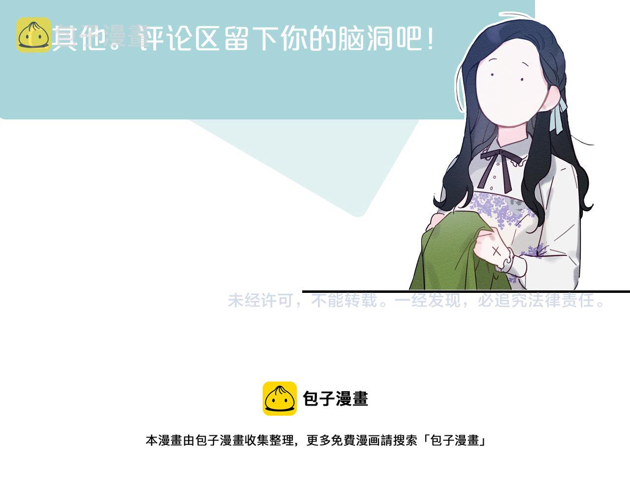 第2话 交换宝物173