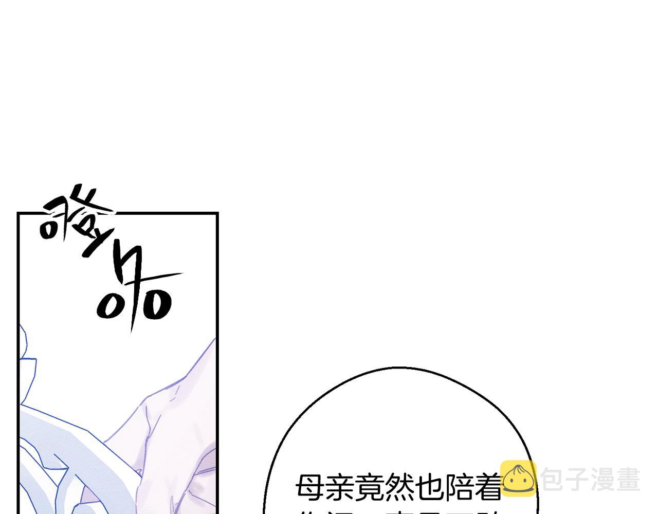 第20话 朋友们有小秘密24