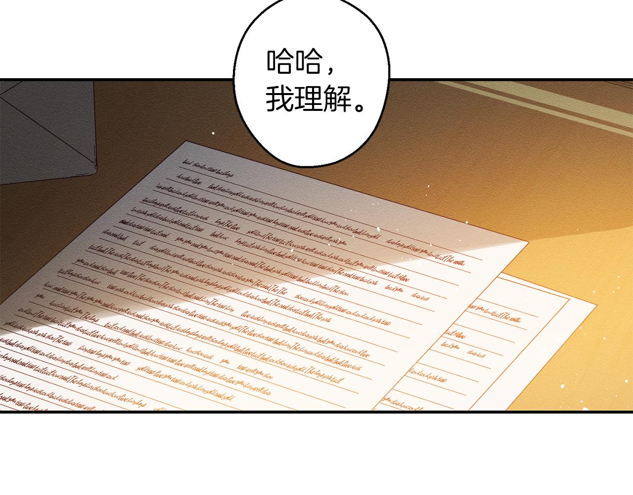 第11话 爲什麽要装不认识我！84