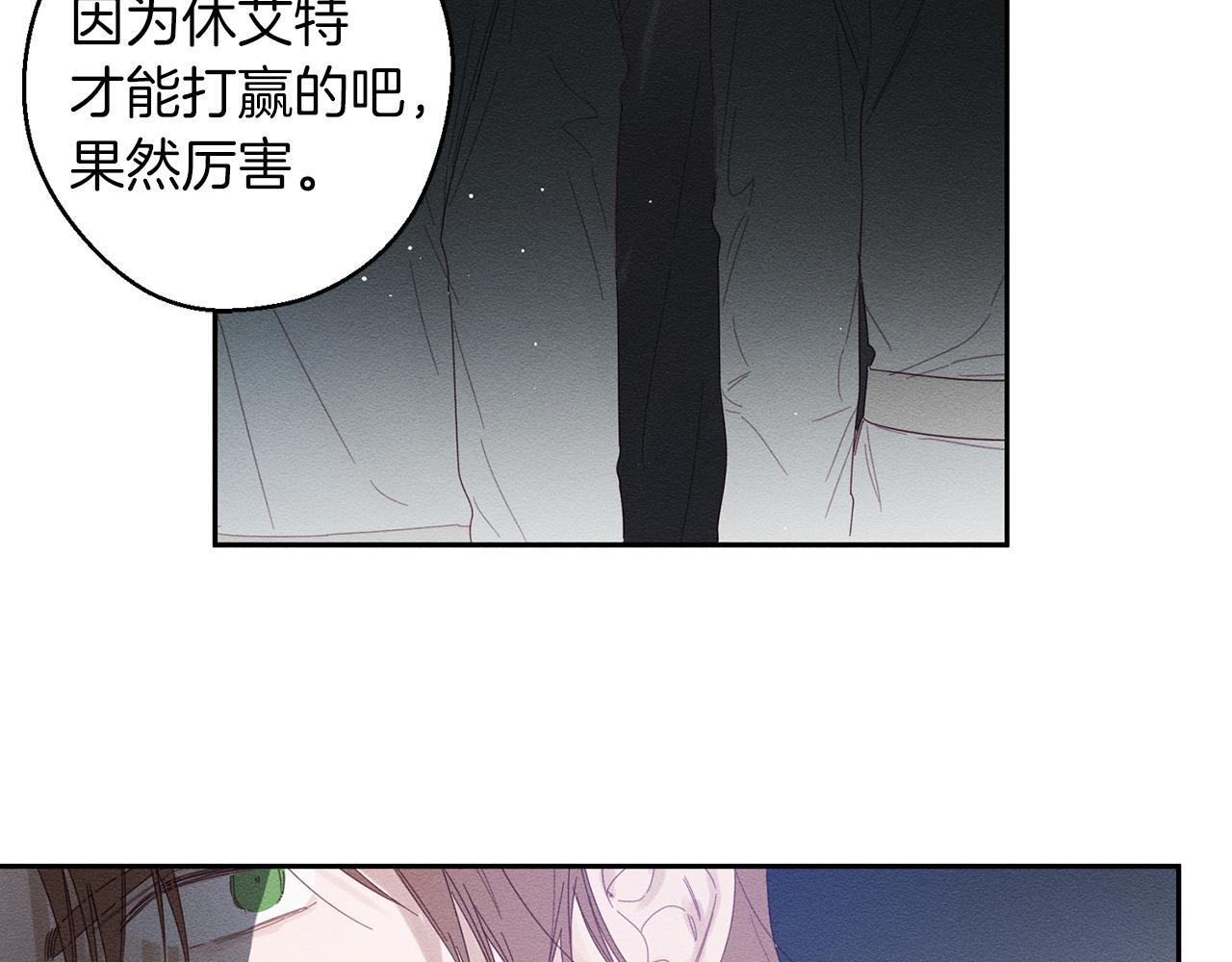 第8话 女英雄救美！115