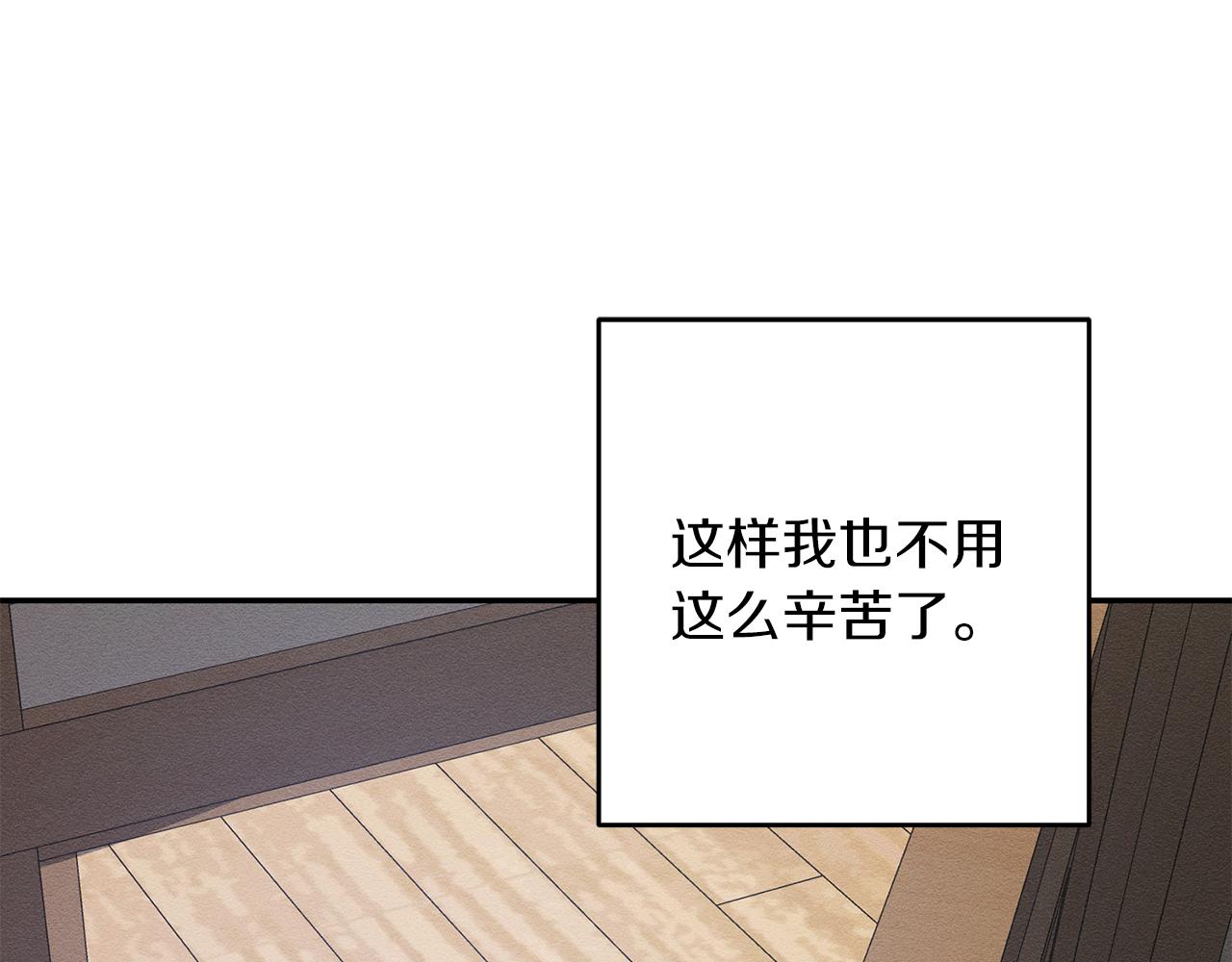 第21话 茶言茶语112
