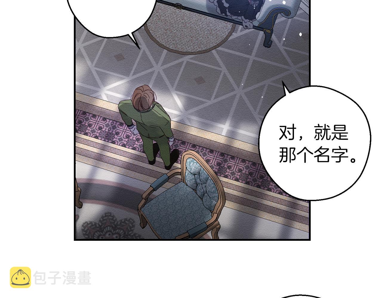 第4话 开始训练21