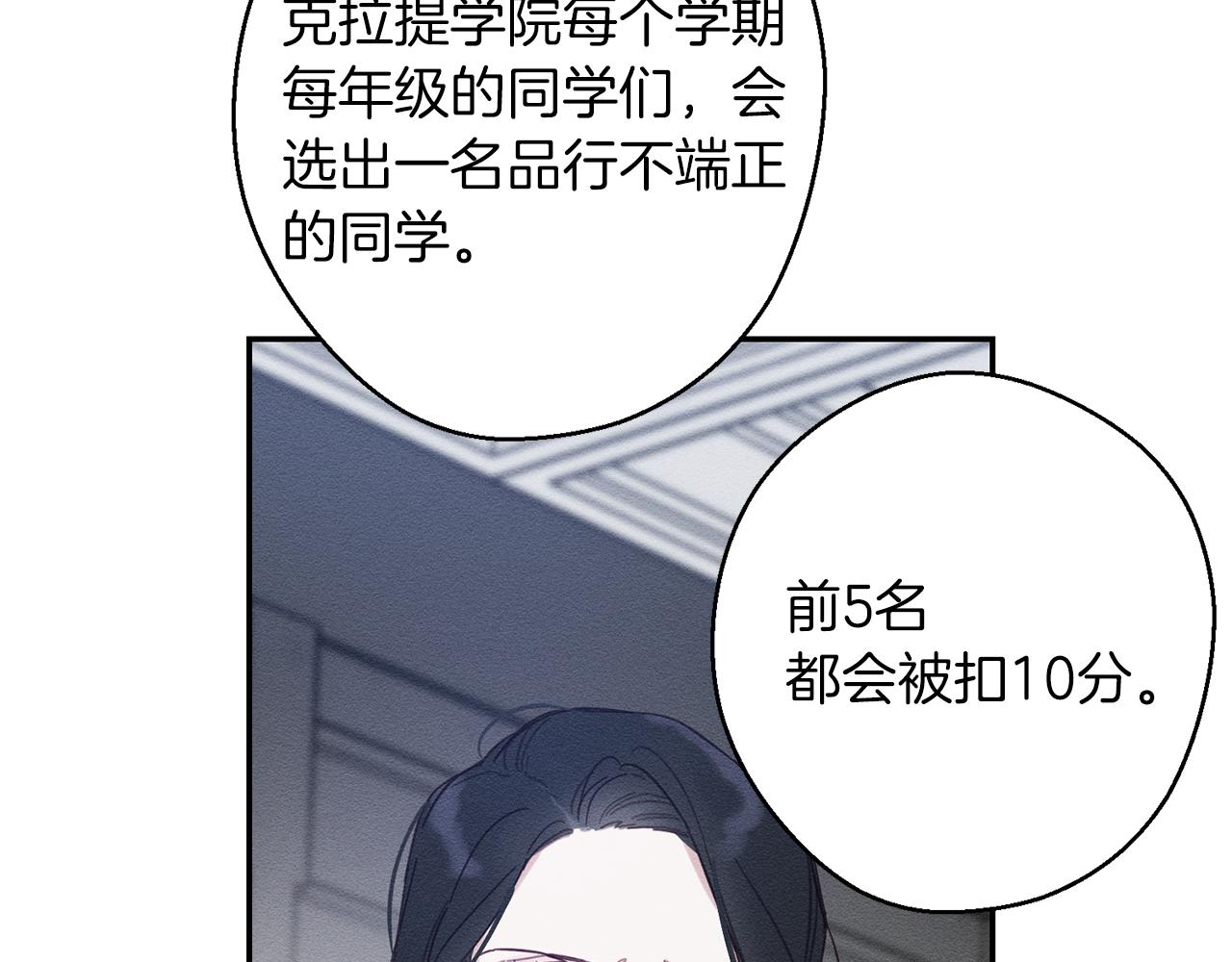 第19话 他的邀请函22