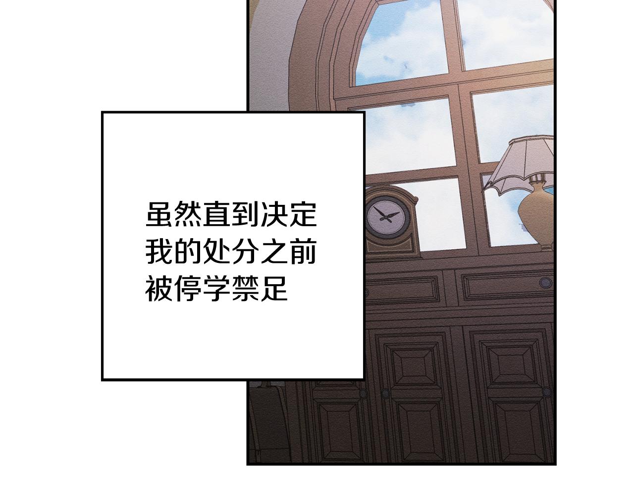 第16话 教你做人73