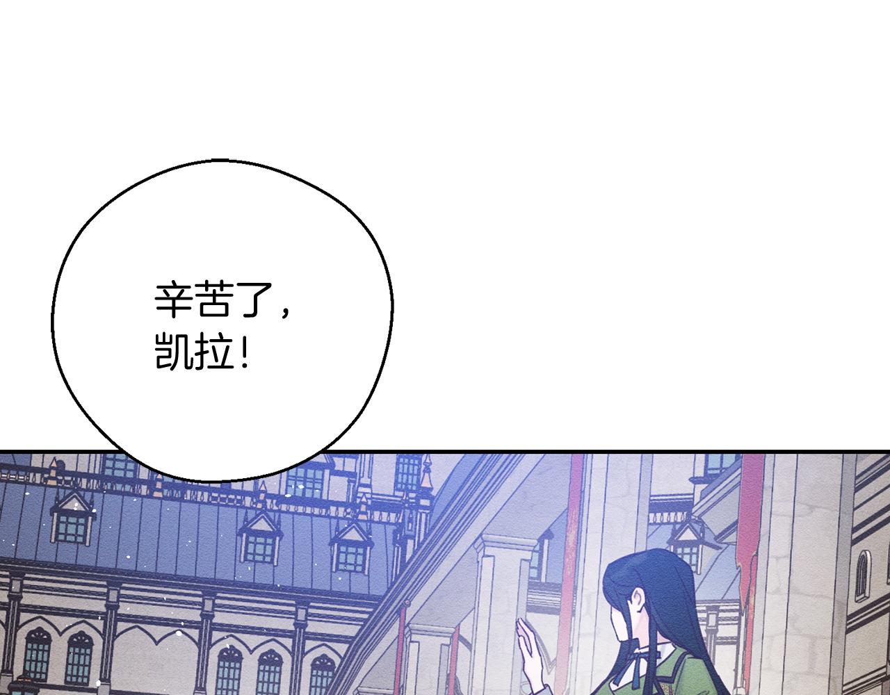 第34话 玛丽安的怀疑112