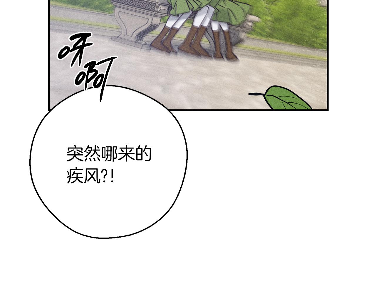 第37话 他等不住了183