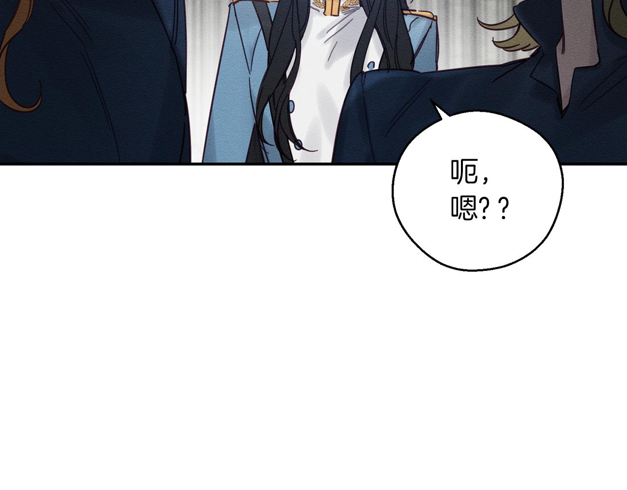 第31话 先把我藏起来30