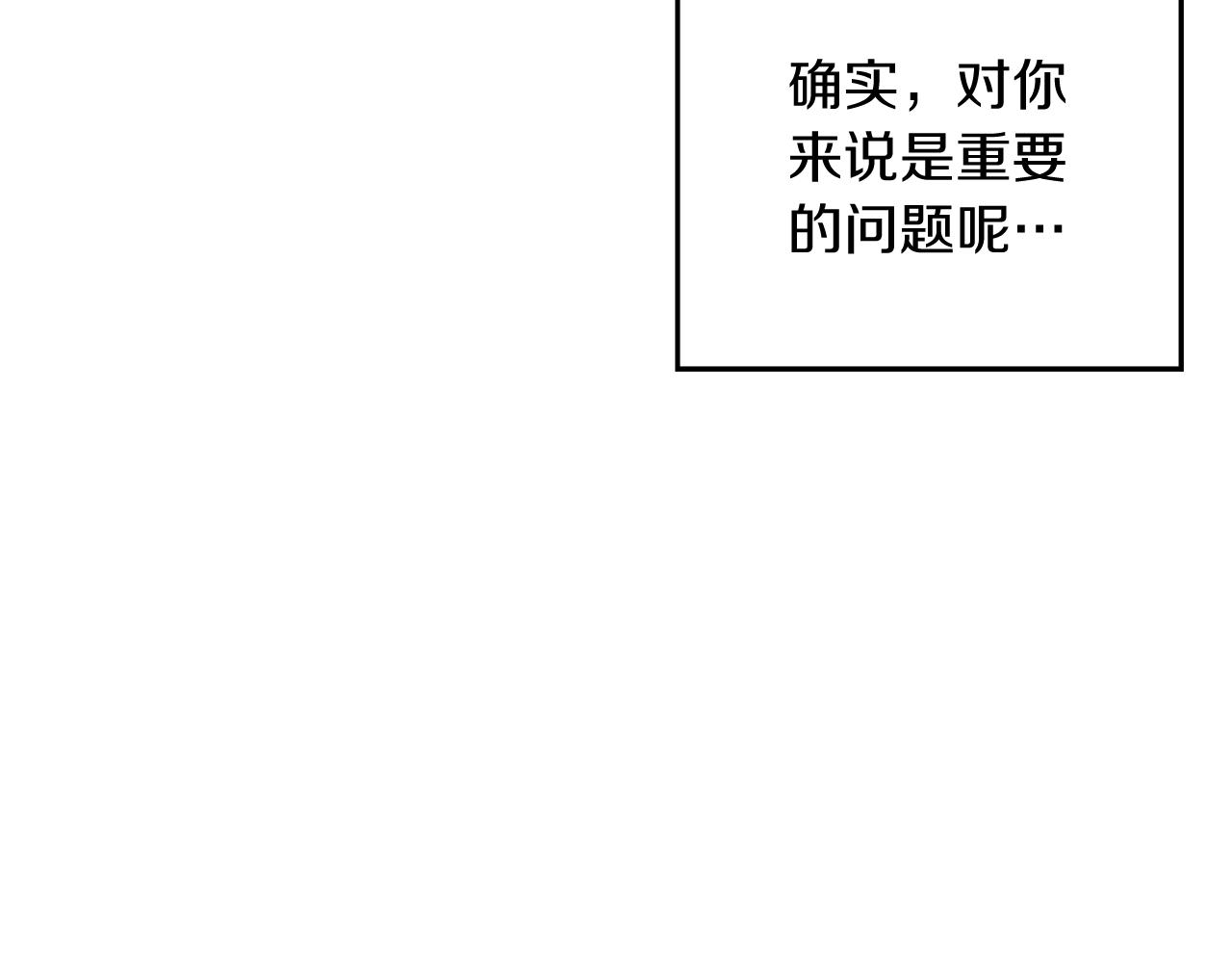 第一季完结篇 与男主正式交锋131
