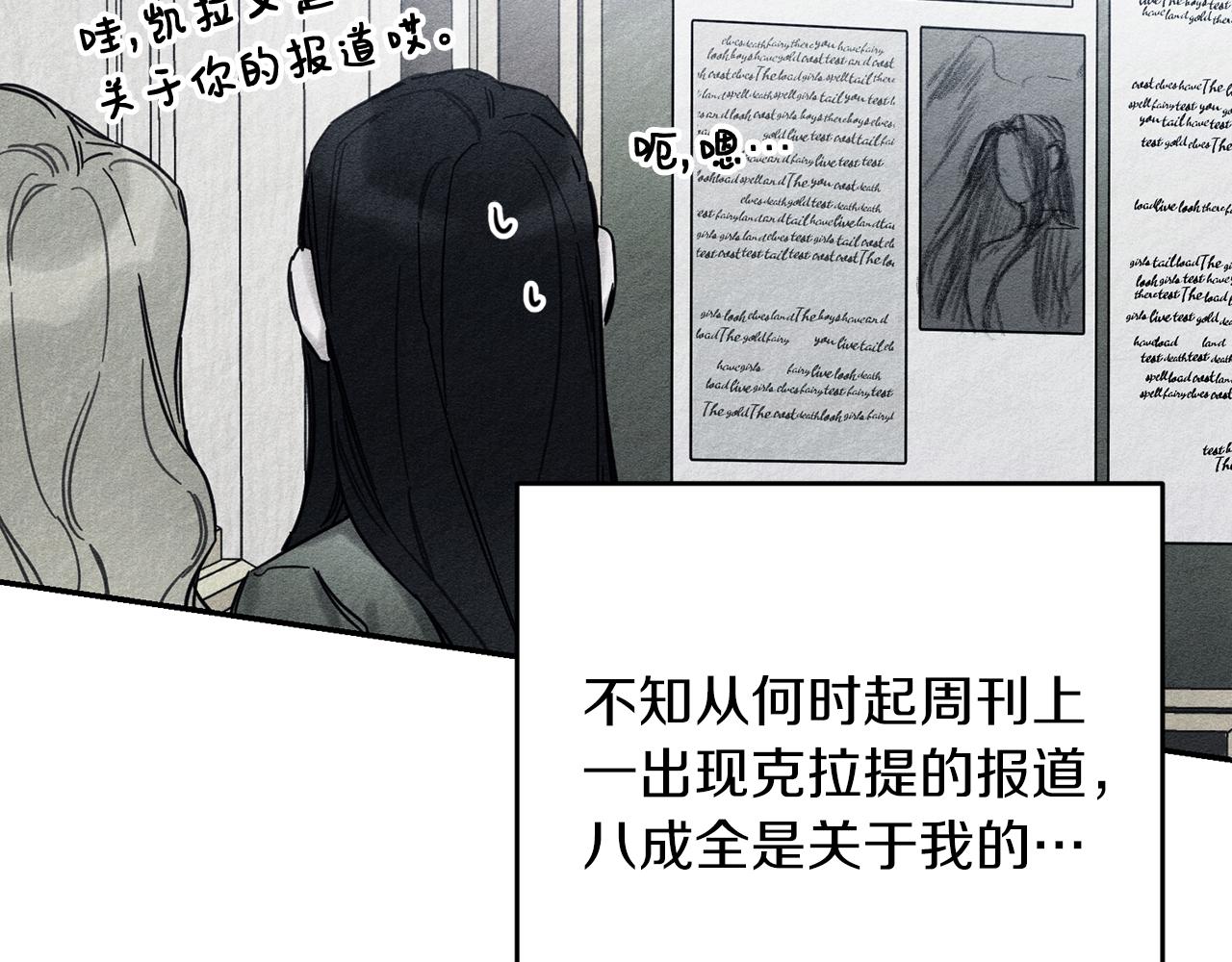 第31话 先把我藏起来22