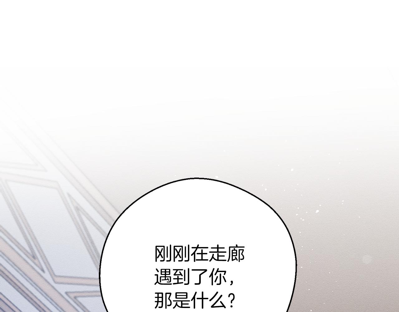 第37话 他等不住了6