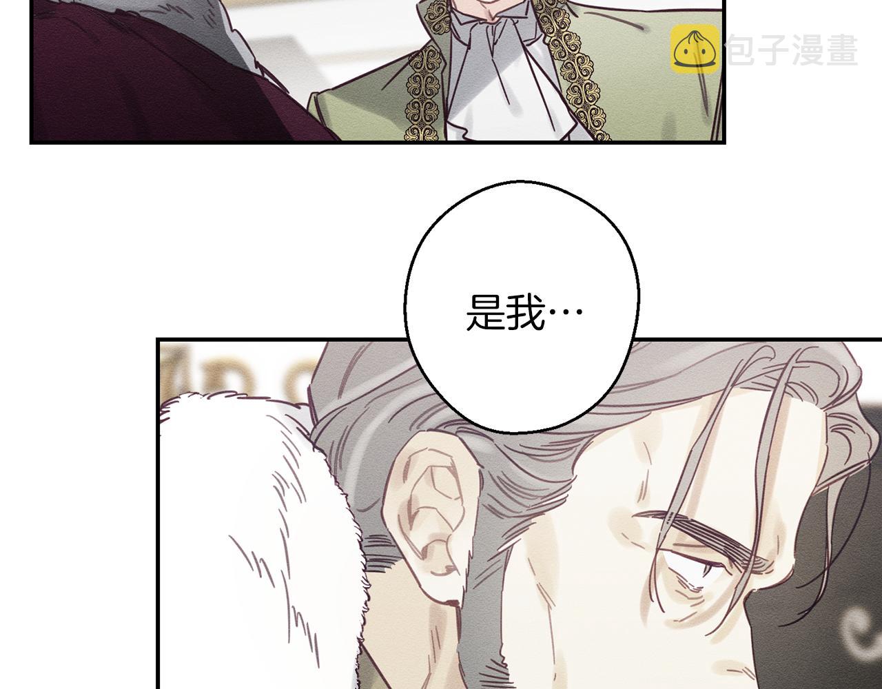 第28话 无形撩最致命83