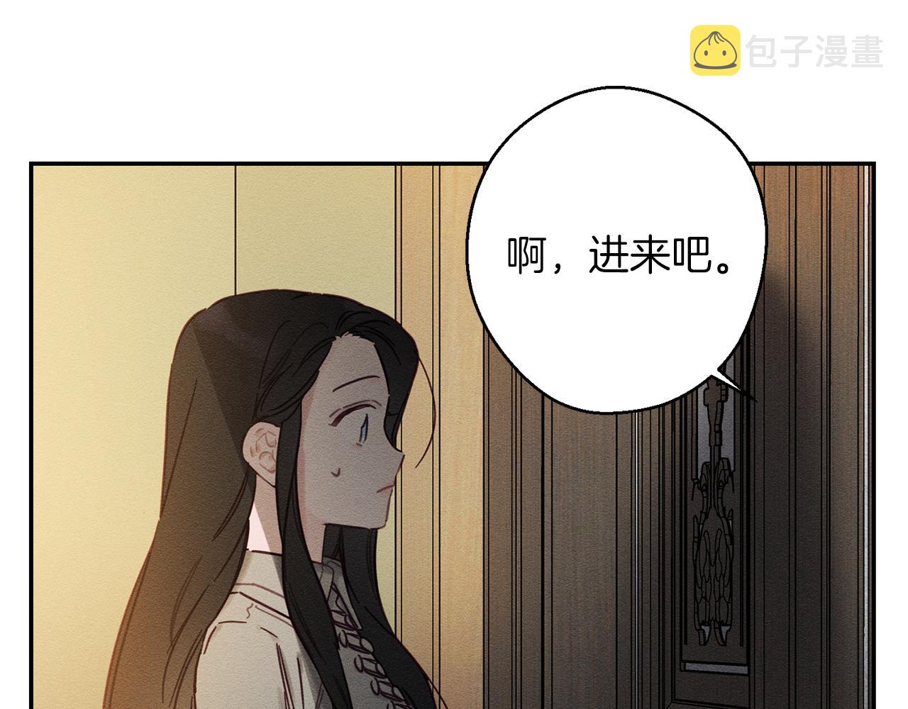 第22话 小姐妹的苦心96