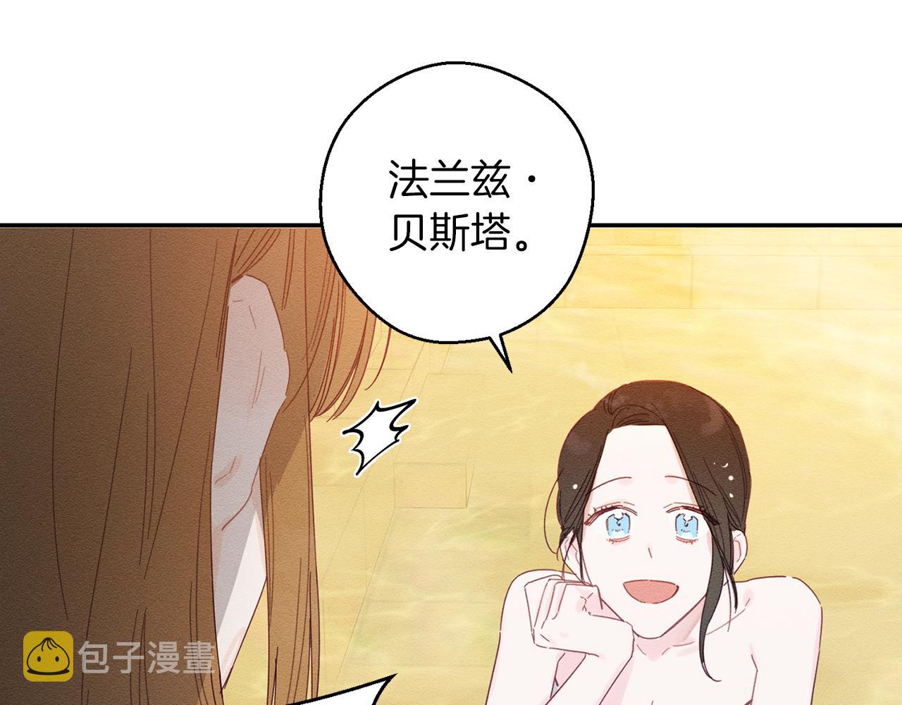 第10话 作爲淑女入学！36