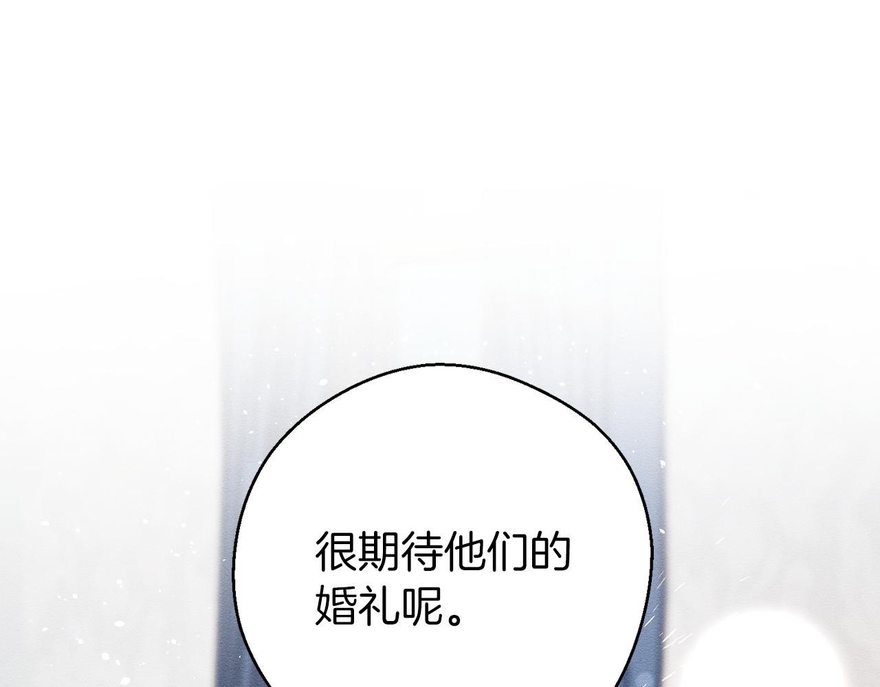 第36话 弟弟飙进度169