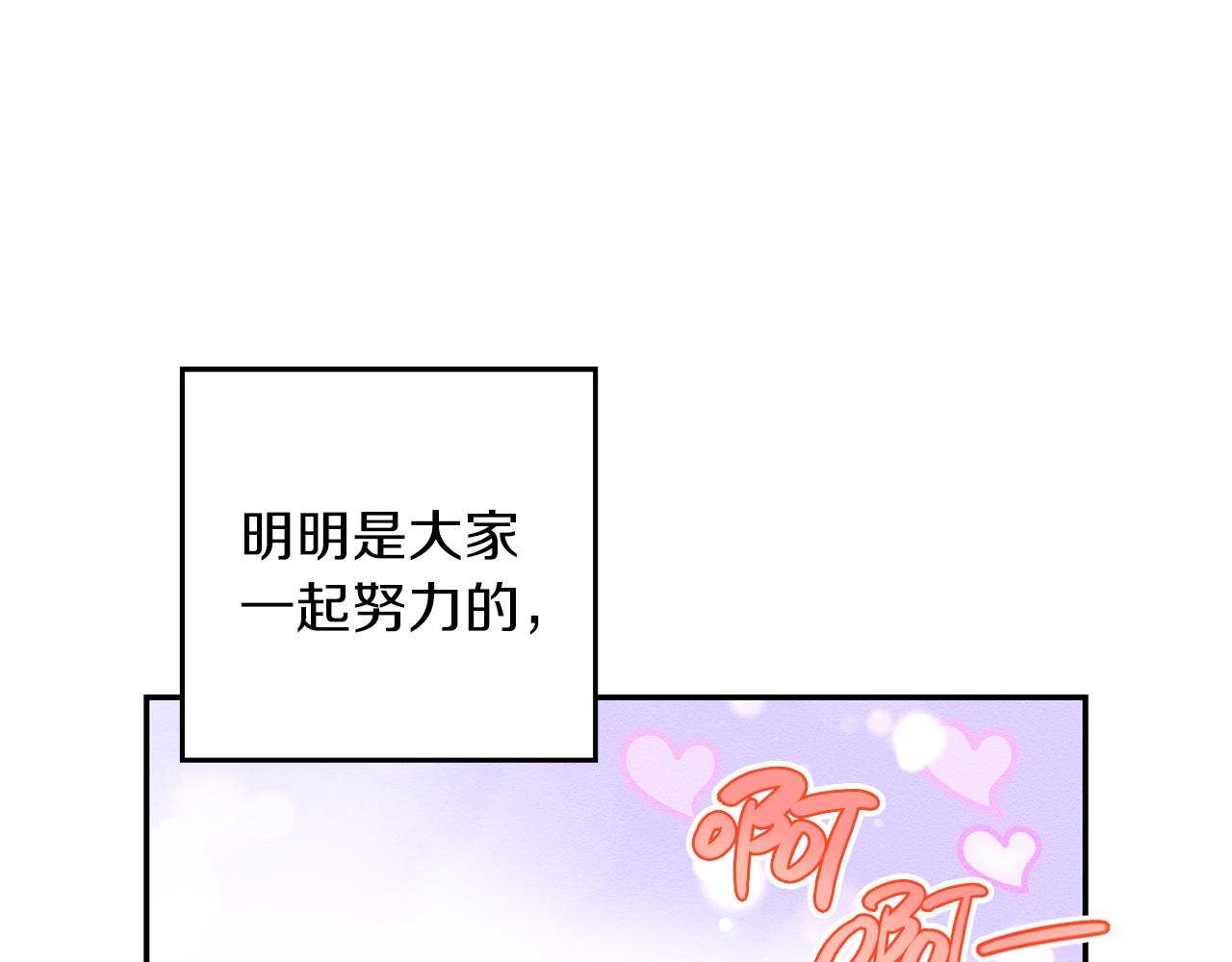 第33话 神秘的关注者148
