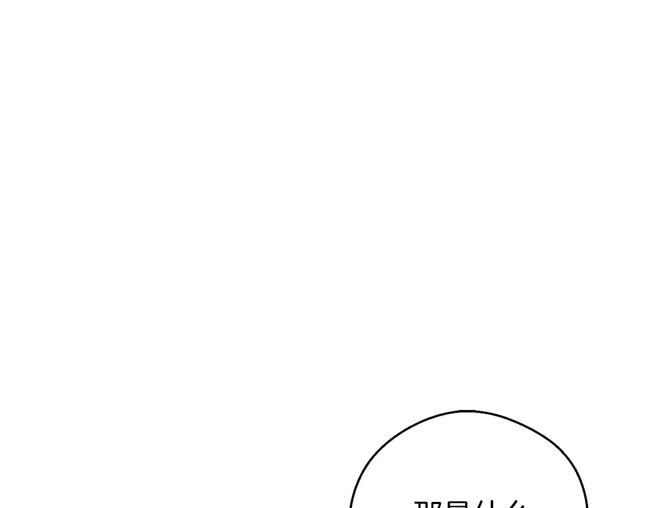第47话 爷爷突击访问57