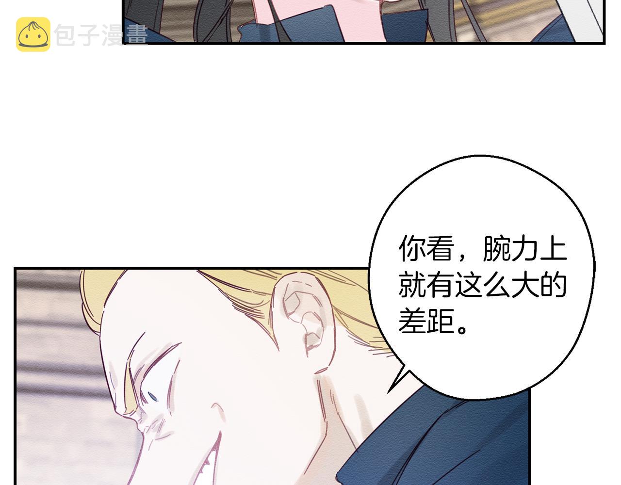 第15话 申请决斗！139