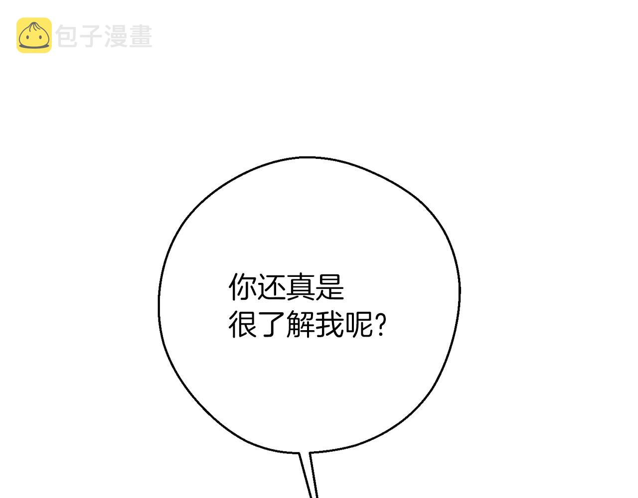 第41话 生不了他的气178